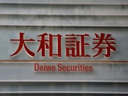 大和証Ｇ、4ー6月期純利益は8割増の564億円