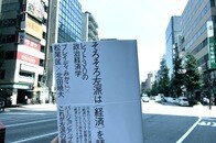 世界が反緊縮を必要とする理由