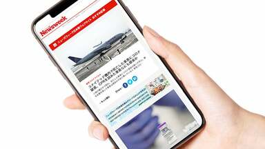 メールマガジン