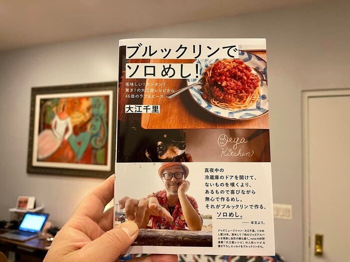 大江千里が料理本を発売！ ニューヨーク発の「大江屋レシピ」46皿が