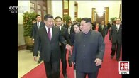 金正恩「厳戒」訪中の理由...周辺で過去に起きた「暗殺計画」