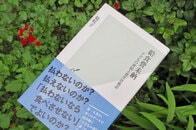 給食費未納の問題を「払わない＝悪」で捉えるな