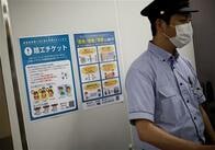 東京都､新型コロナウイルス新規感染31人を確認　6日連続で20人超え