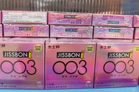 人口減少が止まらない中国で、政府が少子化対策の切り札として「あるもの」に課税