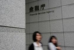 システム全体のリスク監視強化、不動産向け融資など注視＝金融行政方針