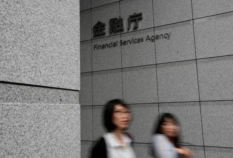 2017年6月、金融庁前で撮影。REUTERS/Issei Kato