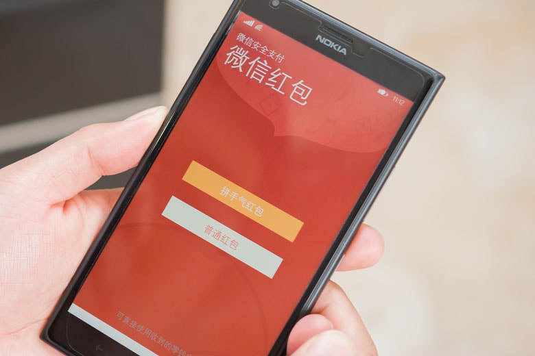 日本のLINEにはない「紅包」（お年玉）という機能もある　Freer Law-iStcok.