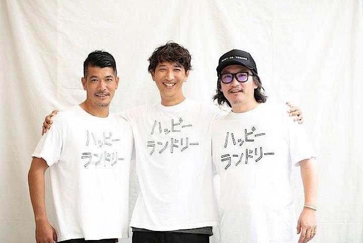 「洗濯ブラザーズ」の茂木貴史さん（左）、茂木康之さん（中央）、今井良さん（右）