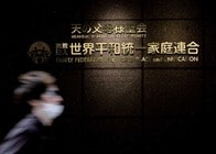 統一教会問題、今も解消されない根本的な疑問