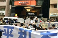 アパホテル抗議デモの舞台裏、どんな人たちが参加したのか