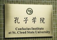 【徹底分析】中国「孔子学院」、世界の実情と日本の課題…「早稲田大学型」に潜む独自のリスクとは