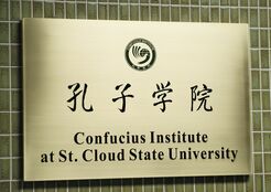 【徹底分析】中国「孔子学院」、世界の実情と日本の課題…「早稲田大学型」に潜む独自のリスクとは