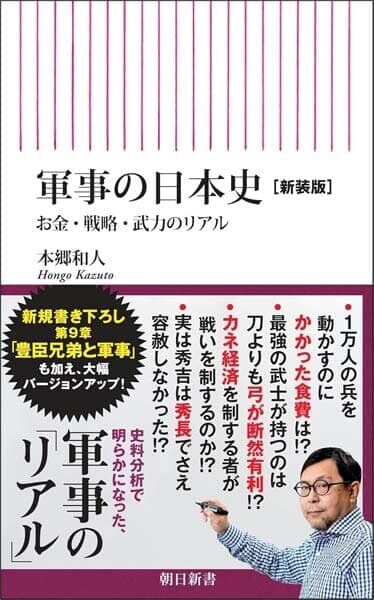 newsweekjp20260222094401.jpg