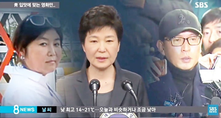 朴大統領が副会長の人事に介入したCJ は、その後政権寄りに路線を変更、チェ・スンシル（左）と“文化皇太子”チャ・ウンテク（右）が利権に絡んだ「創造経済」に協力した。写真はSBSニュースより　SBS / YouTube