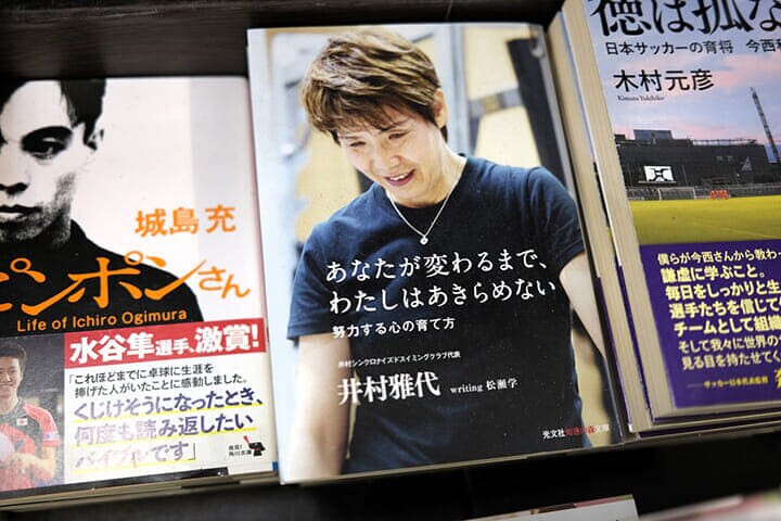 中学3年生の時のコーチが、選手を引退したばかりの井村雅代さんだった　筆者撮影