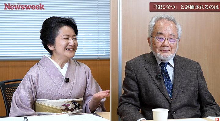 茜灯里と大隅良典