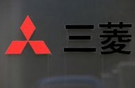 三菱商事、フィリピン複合企業アヤラに追加出資　議決権ベースで20％