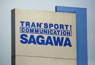 佐川急便､名古屋営業所の60代配達員が新型コロナウイルスに感染