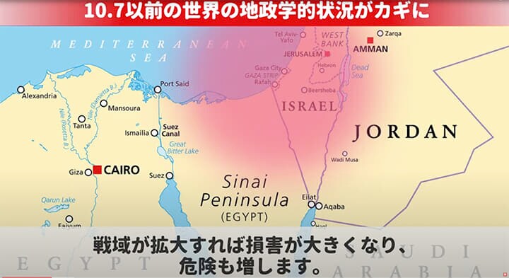 ガザ戦争の戦域