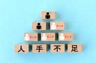 日本の人手不足の背景にある「即戦力の人を採れない」事情