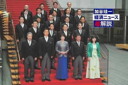 政権延命のバランス人事は良いが…懸念はむしろ市場とのバランス