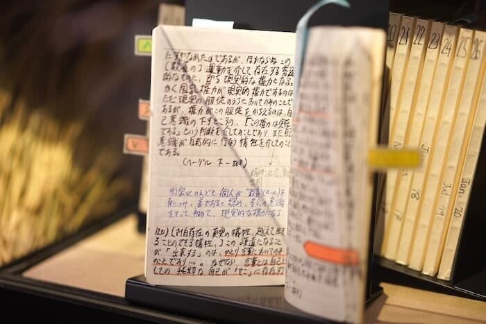 近藤康太郎の抜書き帳