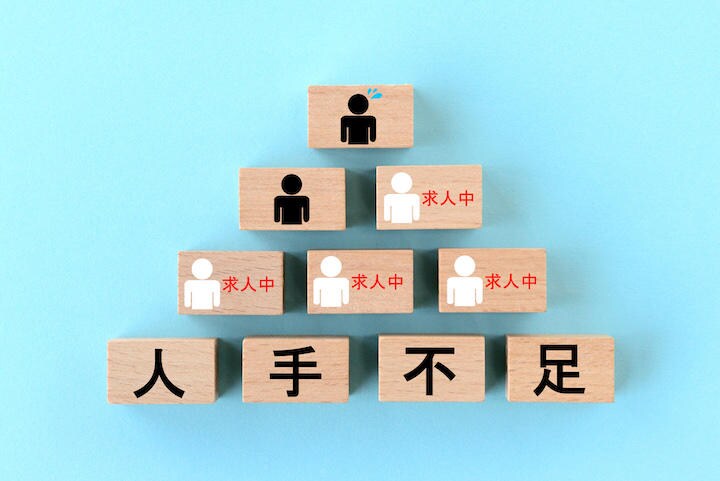 リーマンショック以降、人手不足は年々深刻になっている　takasuu/iStock.