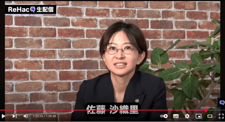 ReHacQの選挙番組に出演した佐藤氏