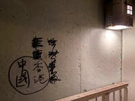 国家安全法の水面下で聞いた「諦めない」香港人たちの本音