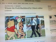 中国が「くまのプーさん」を検閲で禁じたもう1つの理由