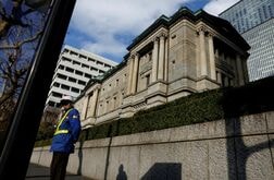 利上げ継続を確認、一部委員「早期に中立金利に近づける必要」＝日銀6月会合要旨