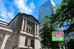 長期金利の上昇で日本株は？　秋の株価再上昇を占う3つの重要イベント