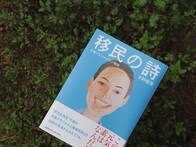 日系ブラジル人はサンバを踊れない？