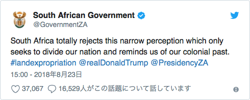 スクリーンショット 2018-09-04 15.41.31.png