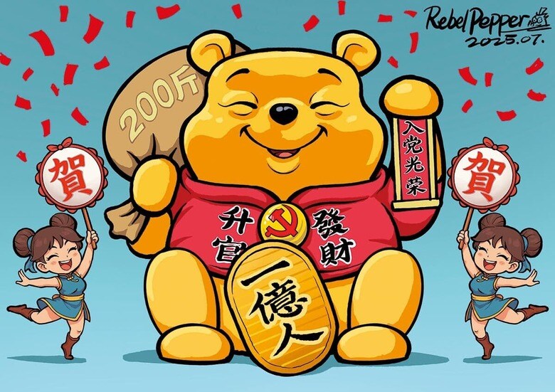 ©2025 REBEL PEPPER/WANG LIMING FOR NEWSWEEK JAPAN