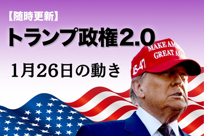 トランプ