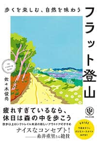 newsweekjp20250527053251.jpg