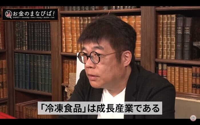 資産運用会社レオス・キャピタルワークス最高投資責任者 藤野英人氏