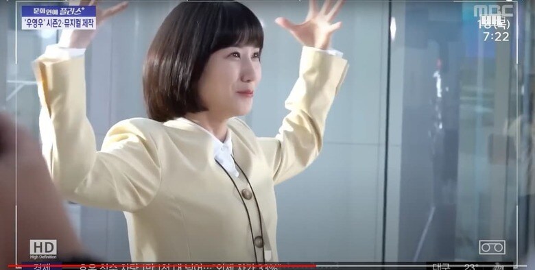 パク・ウンビン主演『ウ・ヨンウ弁護士は天才肌』の撮影風景　MBCNEWS / YouTube