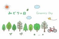 【クイズ】5月4日はみどりの日…人工林の面積が最も広いのは？