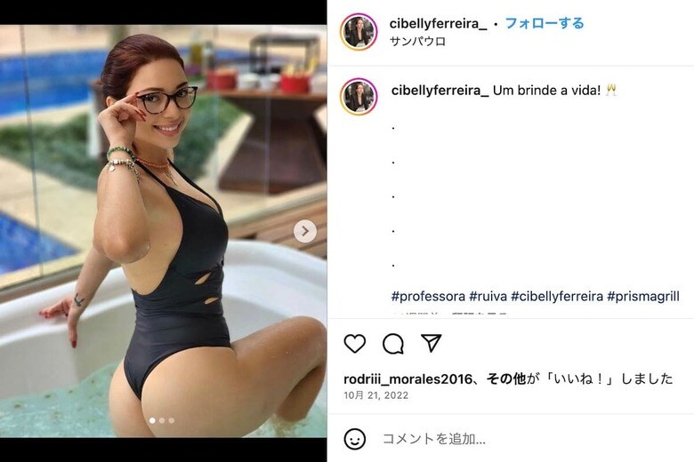 @cibellyferreira_-Instagram