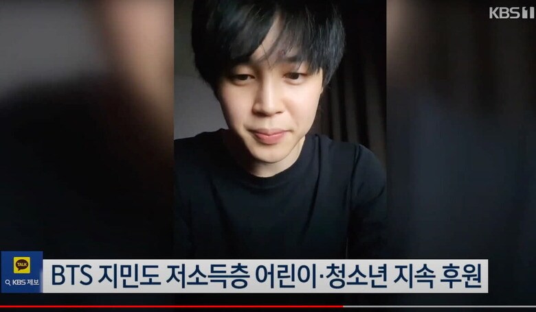 親子で寄付活動を行っているBTSのジミン　KBS News / YouTube