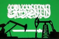 サウジのヤンブー港で原油積み出し停止、原油先物約3ドル上昇