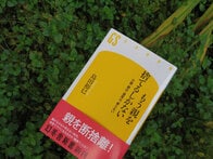 「親を捨てるしかない」時代に、子は、親は、どうすべきか