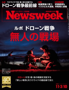 特集：ルポ ドローン戦争──無人の戦場