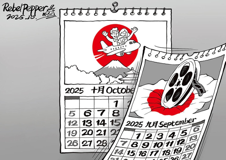 ©2025 REBEL PEPPER/WANG LIMING FOR NEWSWEEK JAPAN