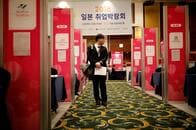 なぜ韓国の若者は失業に苦しみ続けるのか