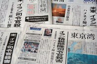 「米イラン危機」にイラン出身の私がコメントする難しさ