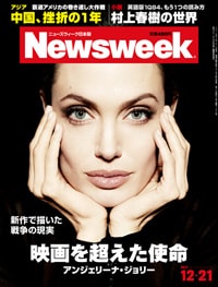 アンジェリーナ・ジョリー<br />映画を超えた使命