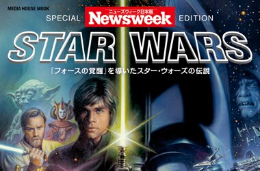 スター・ウォーズの伝説